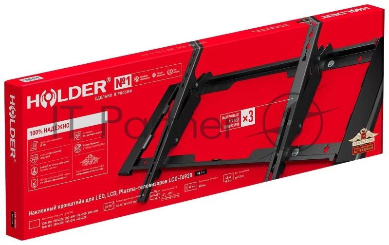 Кронштейн Holder LCD-T6920-B черный Диагональ: от 32 до 70. Нагрузка: до 45кг. Расстояние от стены: 60мм. Угол наклона:  +2⁰ + 15⁰,  Угол поворота: 0⁰ Стандарт крепления Vesa  600*400,  400*400, 400*200, 400*300, 300*300, 200*300, 200*200, 100*100