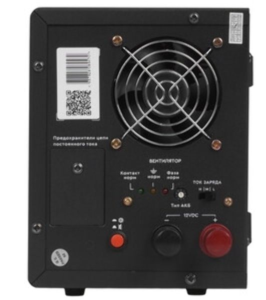 Источник бесперебойного питания Smartwatt Boiler 1000/12LW 600Вт 1000ВА черный
