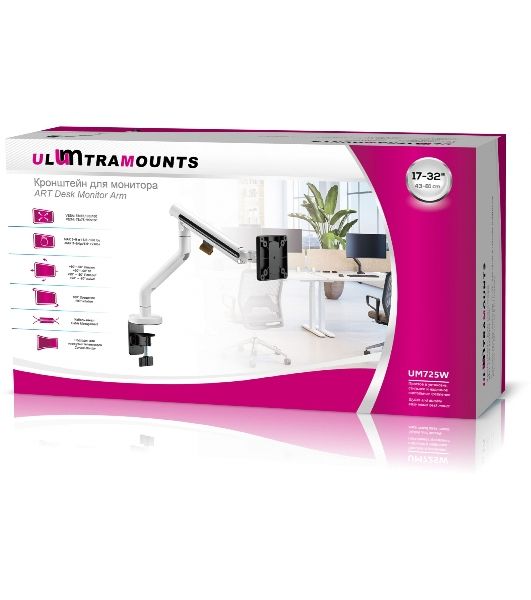 Кронштейн для мониторов Ultramounts UM725W белый 17"-32" макс.9кг крепление к столешнице поворот и наклон