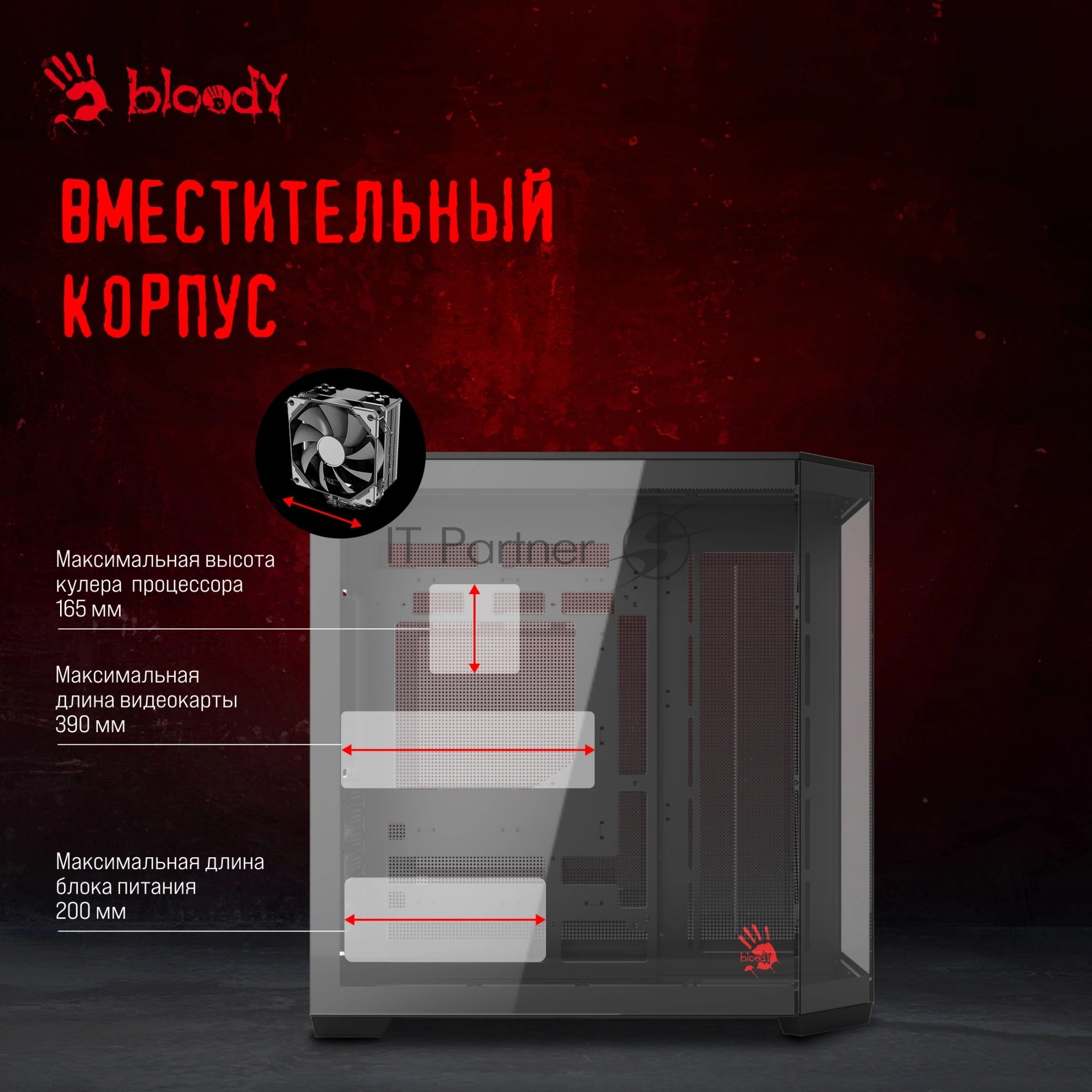Компьютерный корпус Bloody BD-CC109 черный без БП ATX 10x120мм 2xUSB3.0 audio