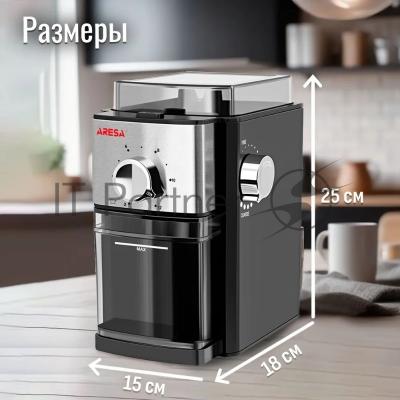 Кофемолка ARESA AR-3607