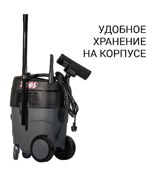 Строительный пылесос Bort BAX-1530M-Smart Clean 1600Вт (уборка: сухая/влажная) черный