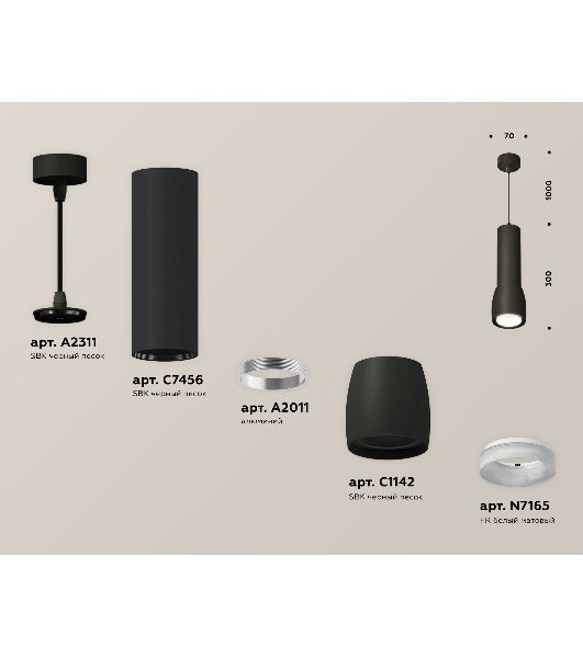 Светильник Ambrella Light XP1142010 SBK/FR черный песок/белый матовый MR16 GU5.3 (A2311, C7456, A2011, C1142, N7165)