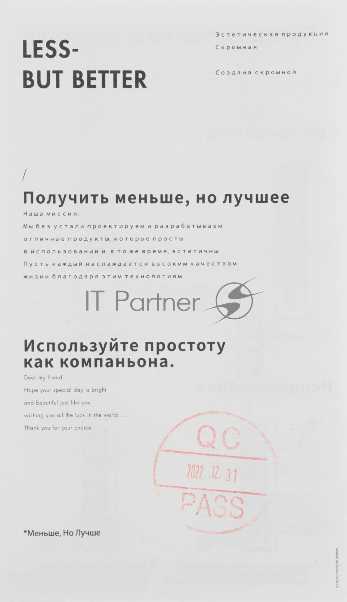 Вентилятор Solove Comfort F9 бежевый, настольный, 10 Вт, 3 скорости, колонный (безлопастной)
