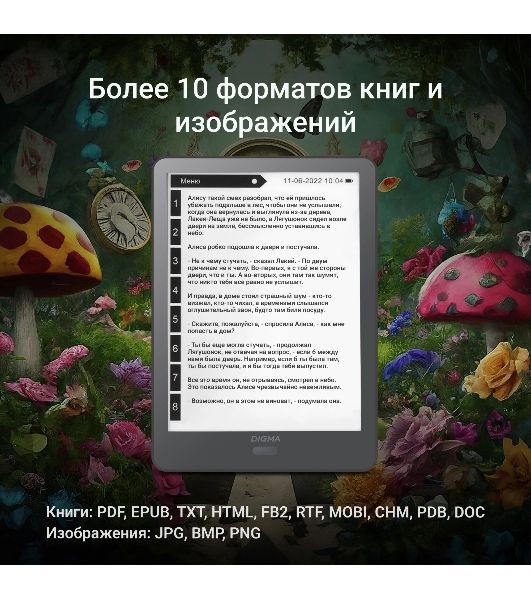 Электронная книга Digma P6 6" E-Ink Kaleido 1072x1448 Touch Screen 1.8Ghz 3072/32Gb/SD/microSDHC темно-серый