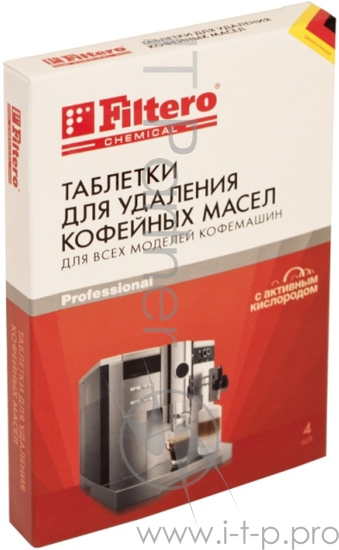 Таблетки д/удаления коф.масел Filtero 5 шт, Арт.613