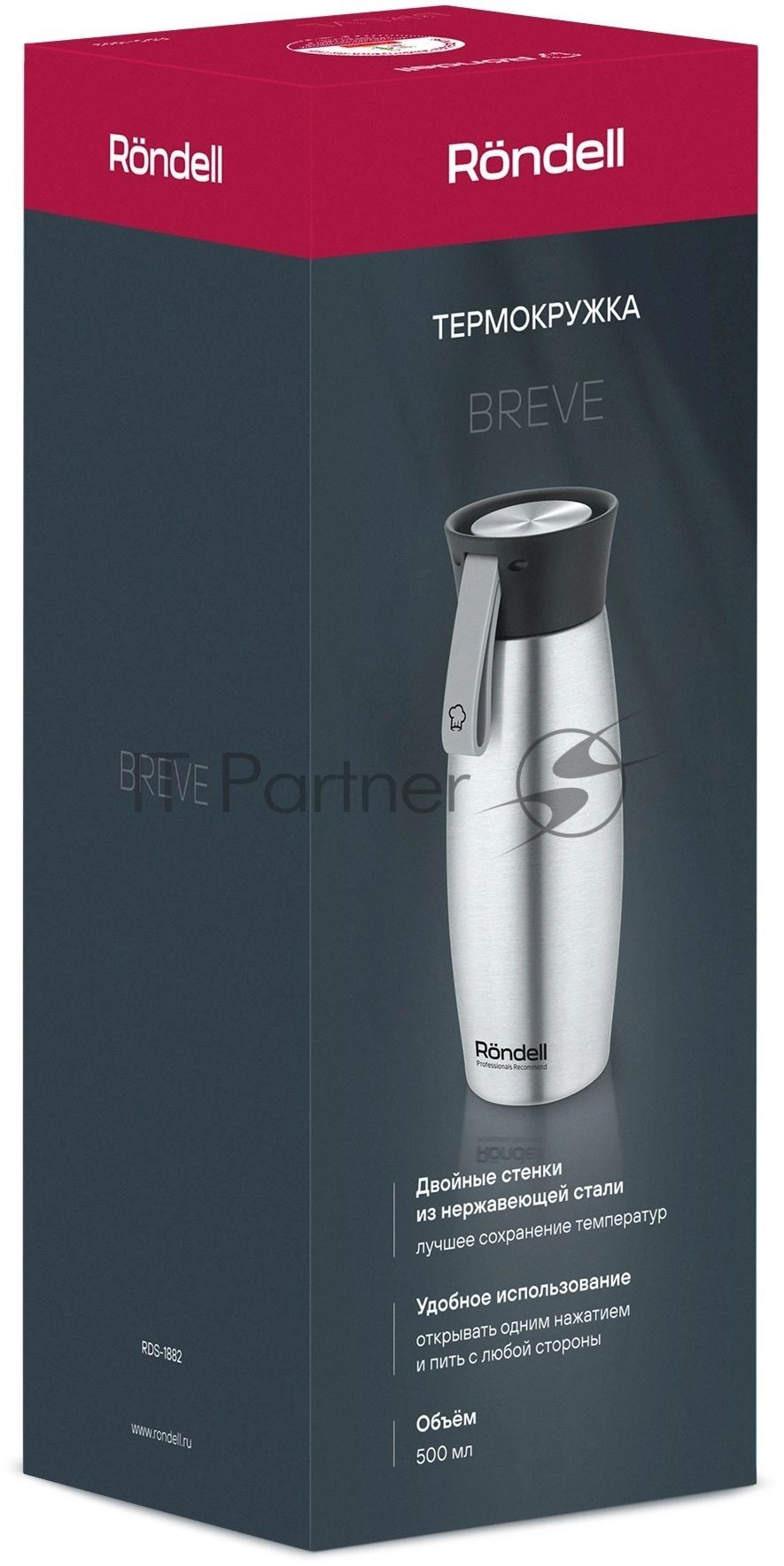 Термокружка Rondell RDS-1882 0,5 л Breve