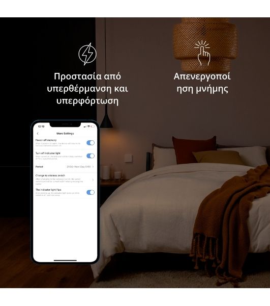 Выключатель умный Aqara Smart wall switch H1 (with neutral, double rocker) WS-EUK04