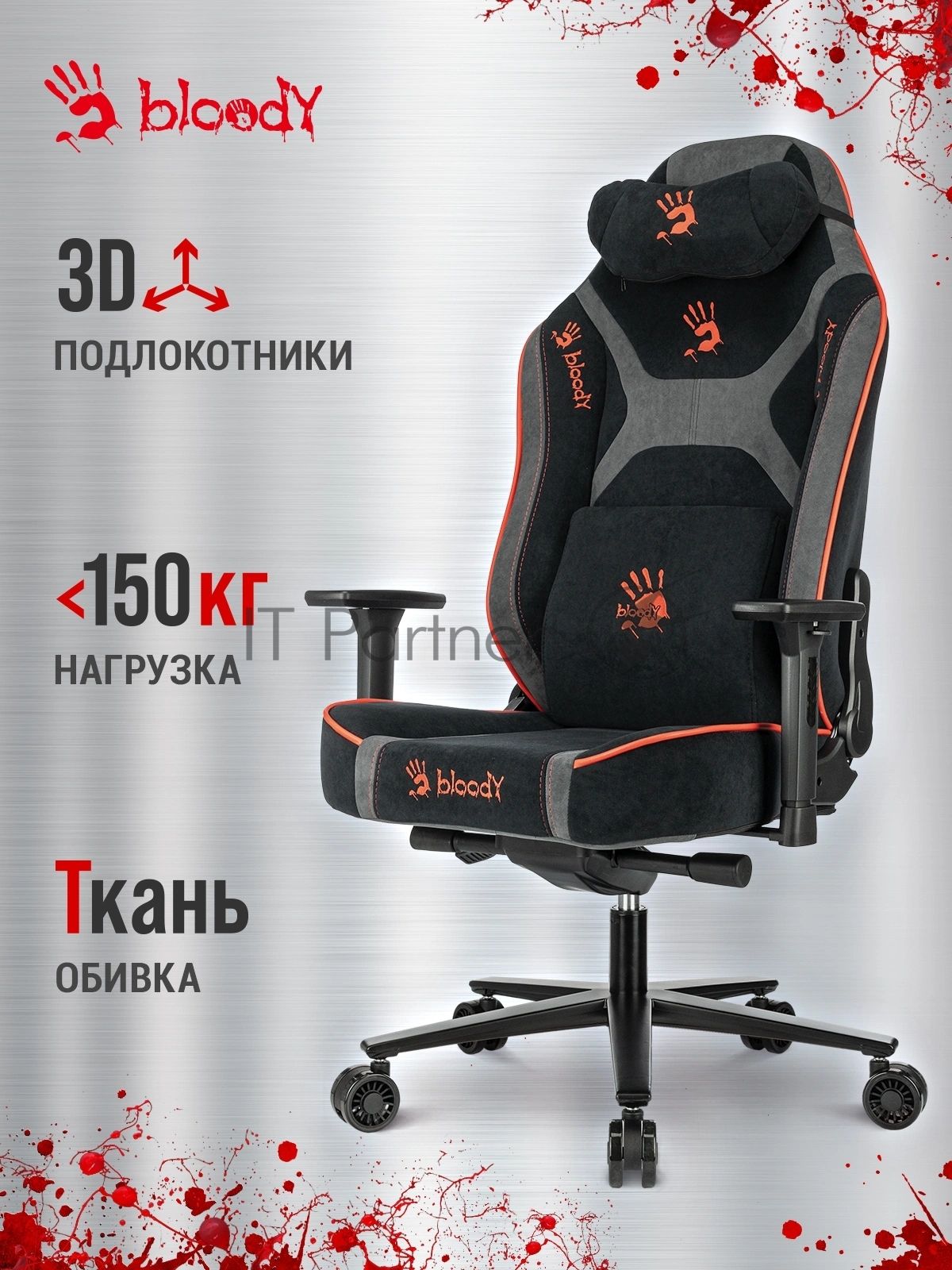 Кресло игровое A4Tech Bloody GC-680 черный/серый искусственная замша с подголов. крестов. металл