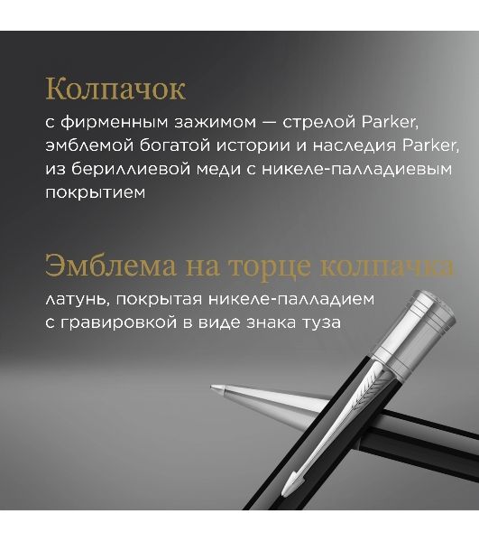 Ручка шариковая Parker Duofold K74 (CW1931390) Black CT M черн. черн. подар.кор.
