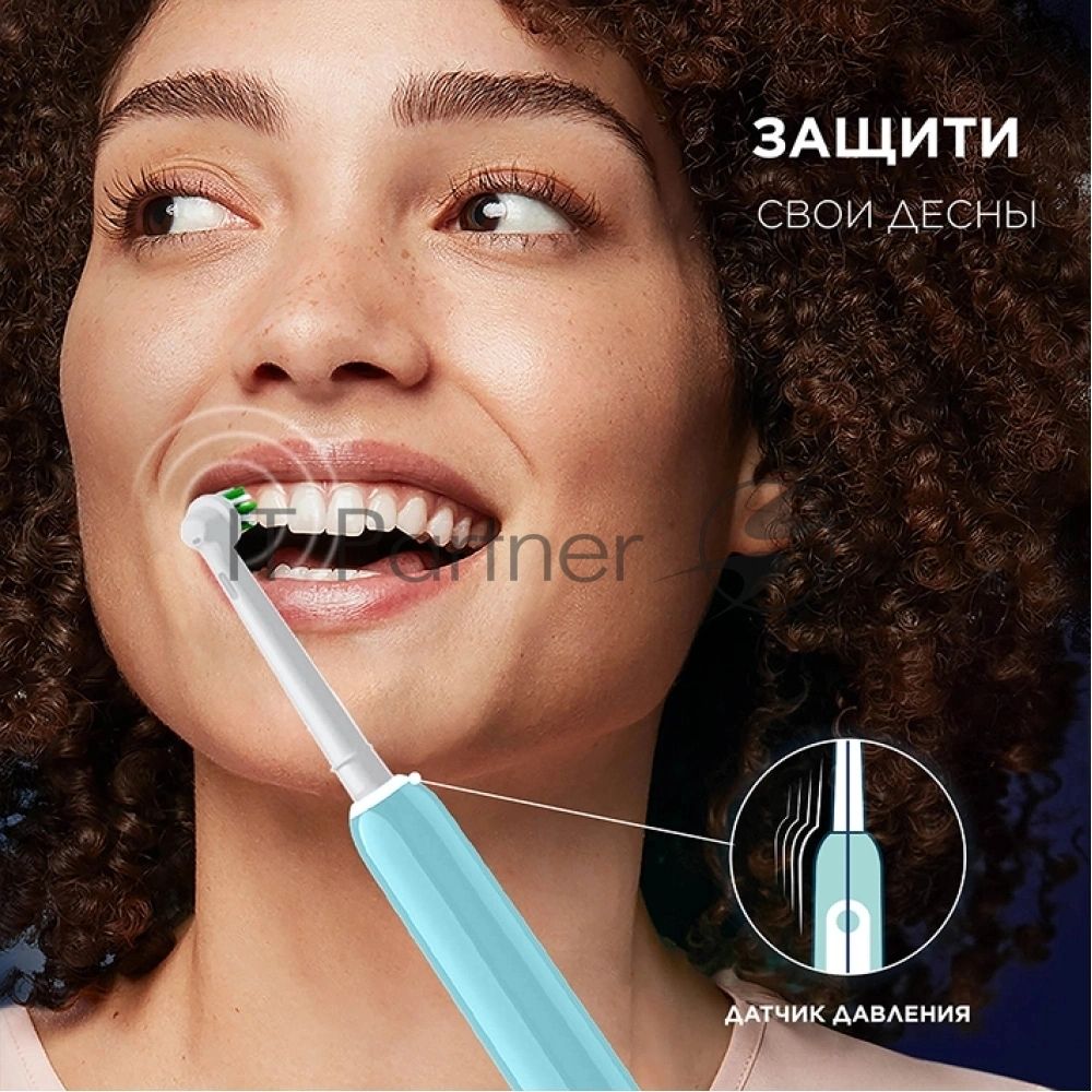 Зубная щетка электрическая Oral-B Pro 1 80870244 голубой