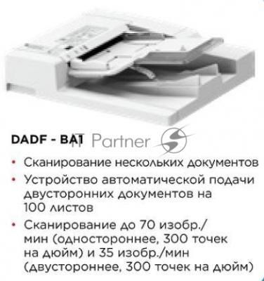Автоподатчик Canon DADF-BA1 для C3720I (3813C001) Автоподатчик Canon DADF-BA1 для C3720I (3813C001)