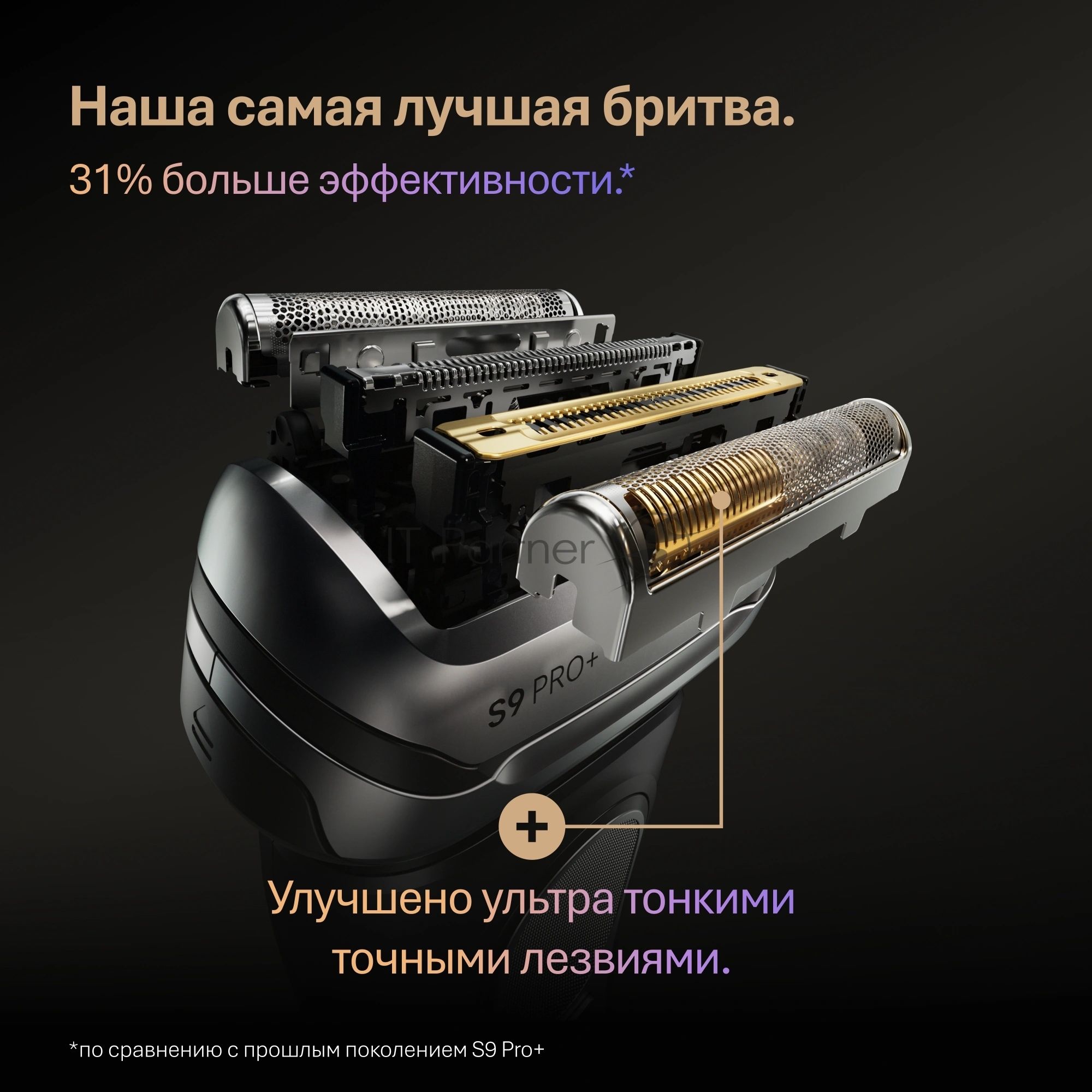 Бритва электрическая сетчатая Braun 9675cc питан.:элек.сеть/аккум. серебристый