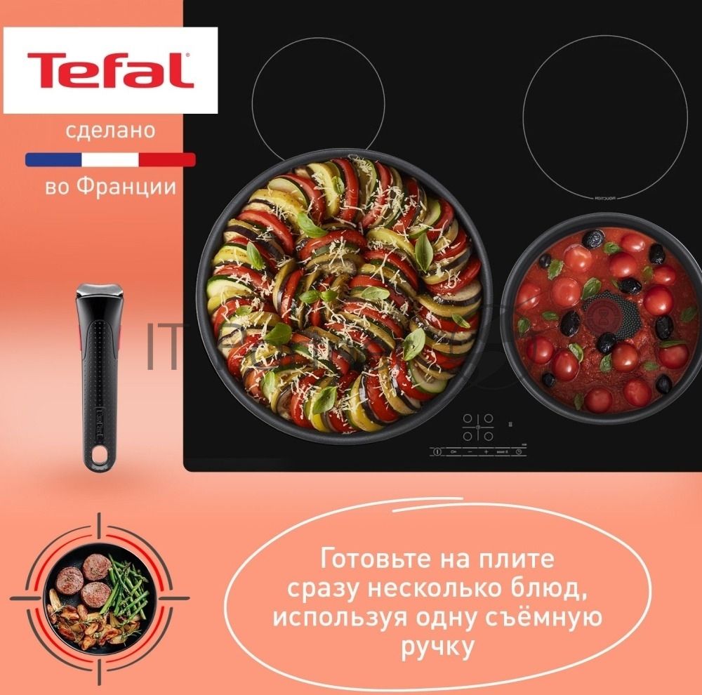 Набор посуды Tefal L3969172