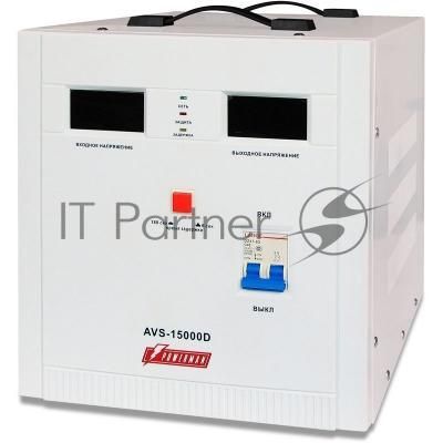 Стабилизатор напряжения Powerman AVS 15000D (15000ВА,50А,КПД 98%,циф. индикация вх./вых. напряж.)
