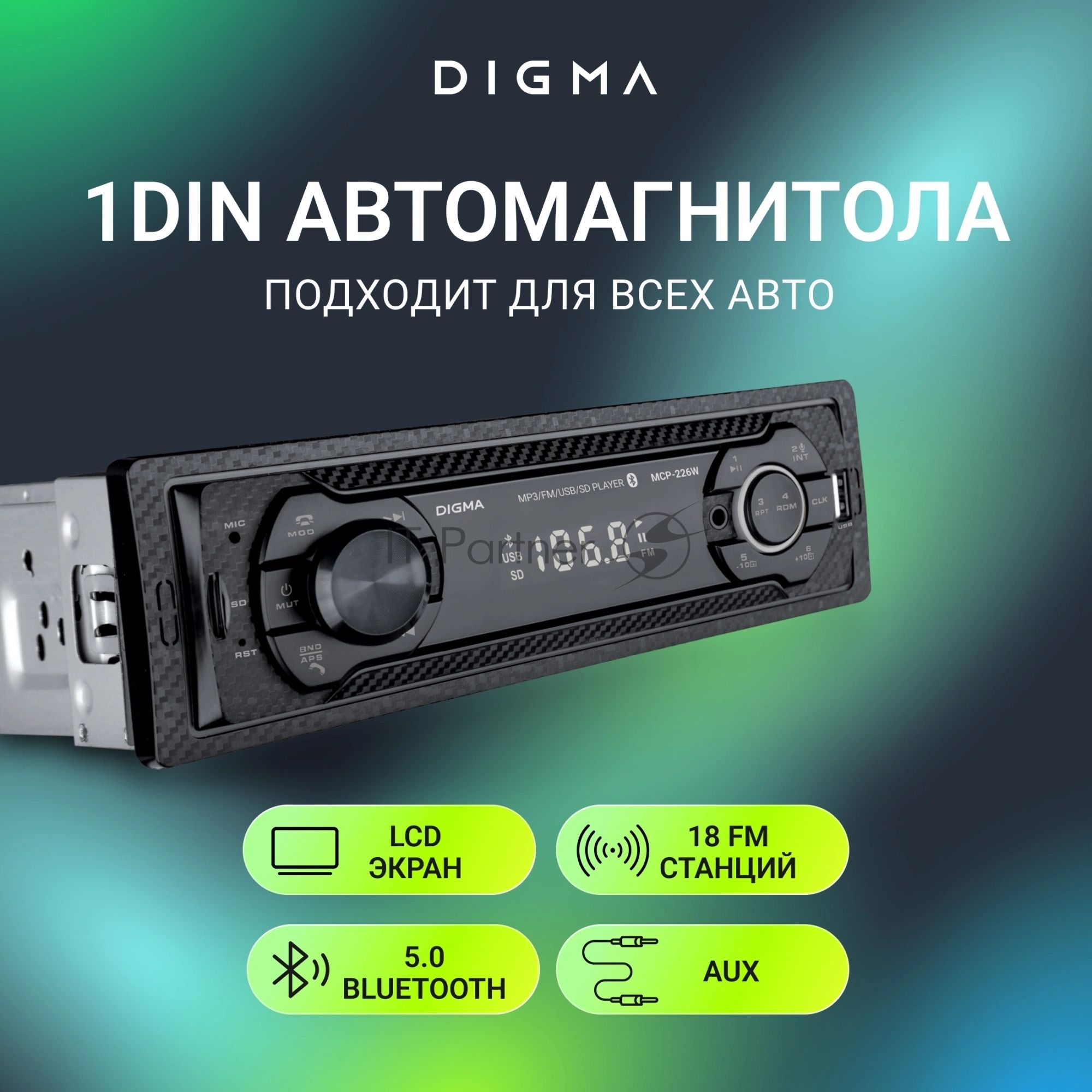 Автомагнитола Digma MCP-226W, 1 DIN, USB Type-A, AUX