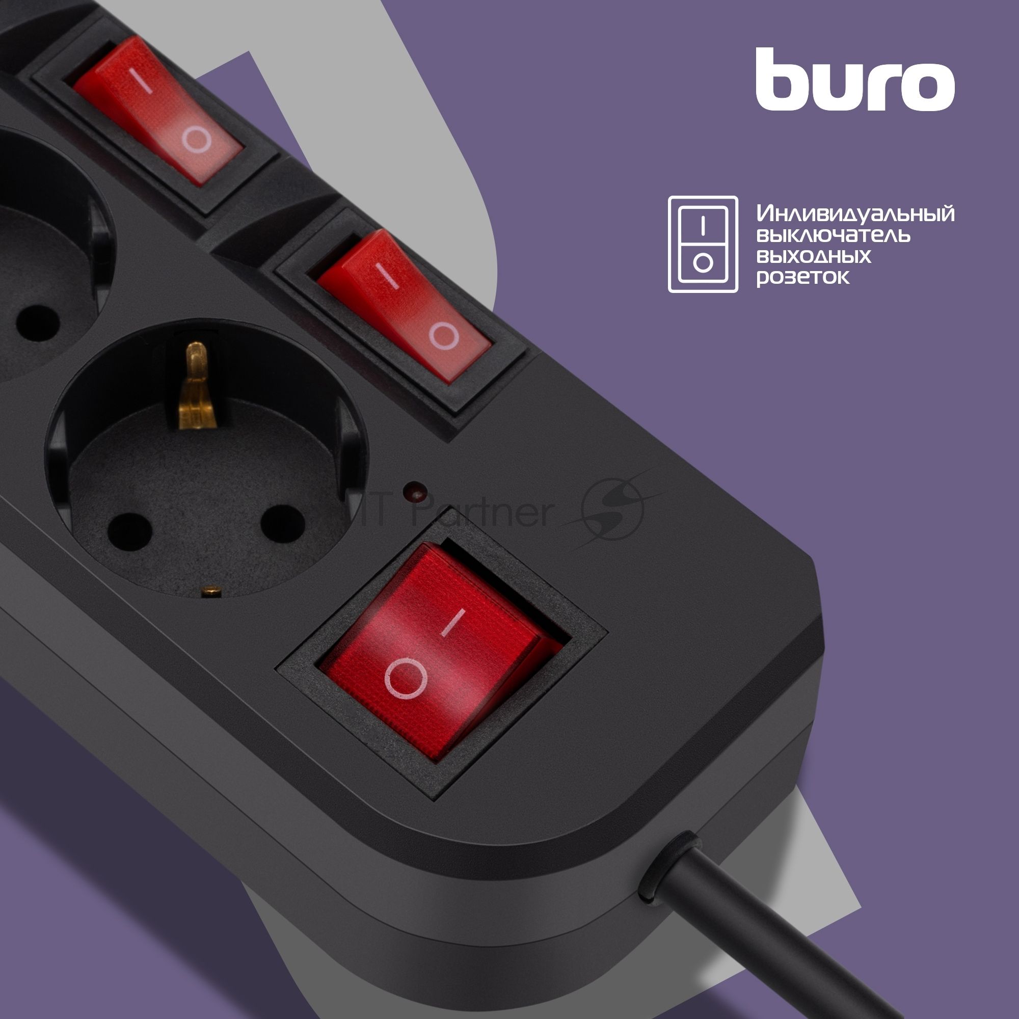 Сетевой фильтр Buro 500SH-3-SW-B 3 м, 5 розеток, черный, коробка