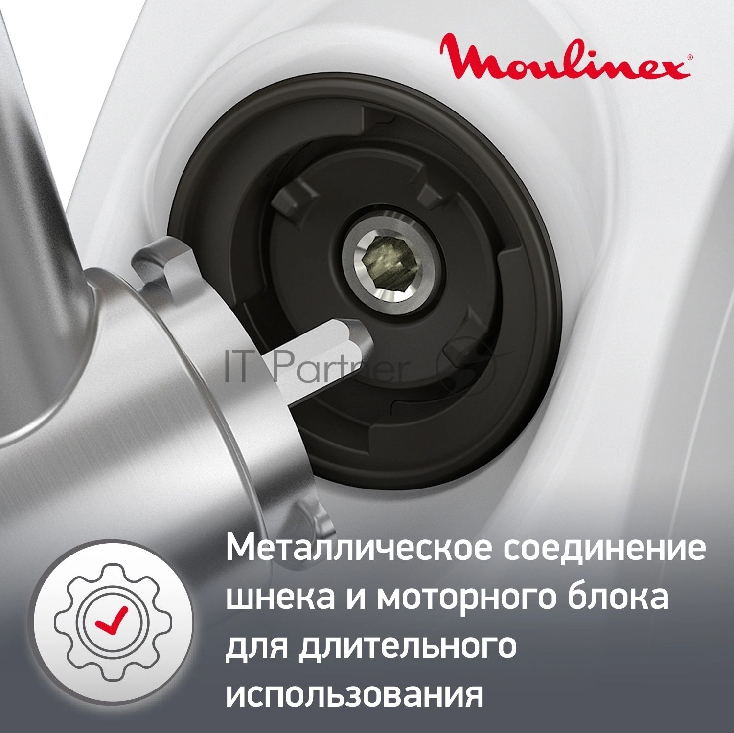 Мясорубка электрическая Moulinex ME476132 белый/бежевый, 2000 Вт, 2.3 кг/мин, защита от перегрузки, насадки - 9
