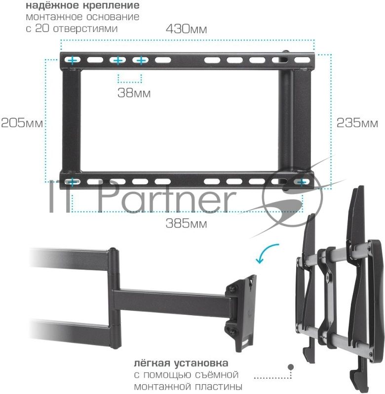 Кронштейн для телевизора Kromax GALACTIC-61 черный 32"-90" макс.45кг настенный поворот и наклон