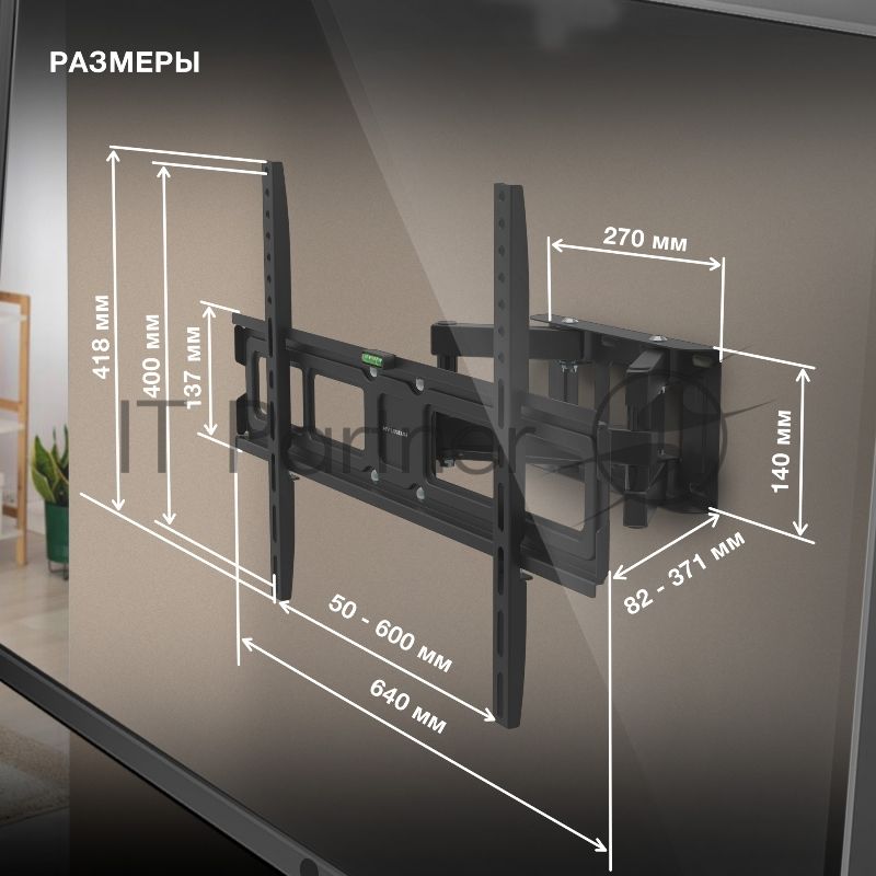 Кронштейн для телевизора Hyundai GL-N5 черный 32"-75" макс.40кг настенный поворотно-выдвижной и наклонный