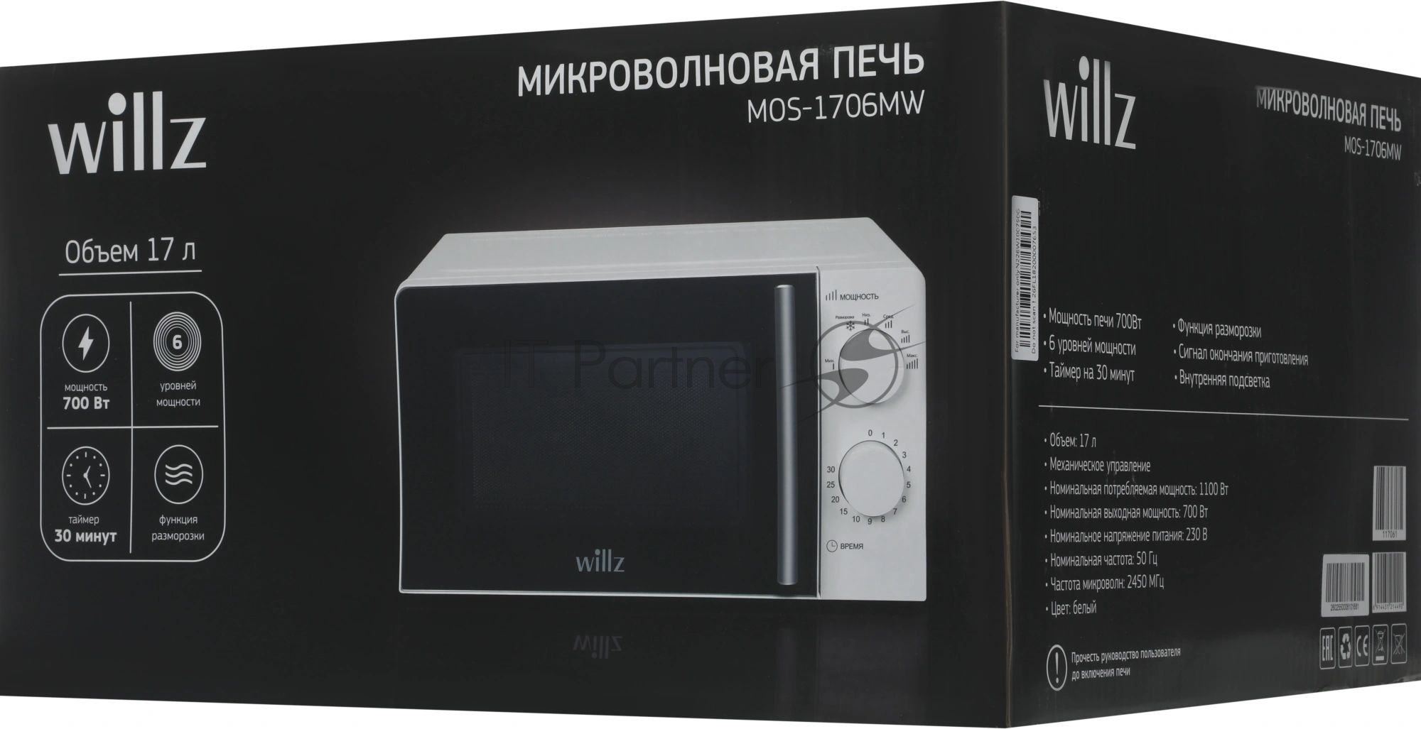 Микроволновая печь WILLZ MOS-1706MW белый, 17 л, 700 Вт, переключатели — поворотный механизм