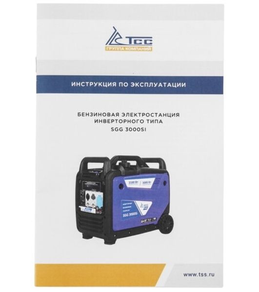 Электрогенератор бензиновый ТСС SGG 3000Si, 3 кВт, 60 дБ, 21 кг