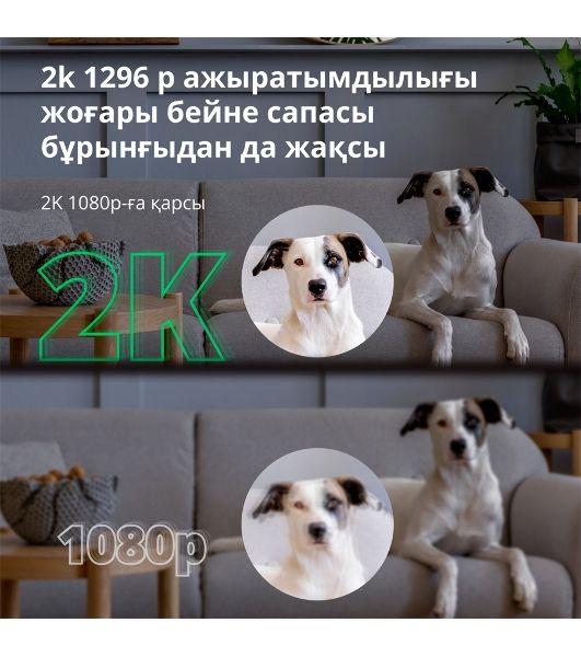 Камера AQARA Camera Hub G3/Камера+ управления/Управление жестами/Камера 360/2K 2304х1296p/Протокол связи:Zigbee/WiFi/Питание:USB-C/белый CH-H03