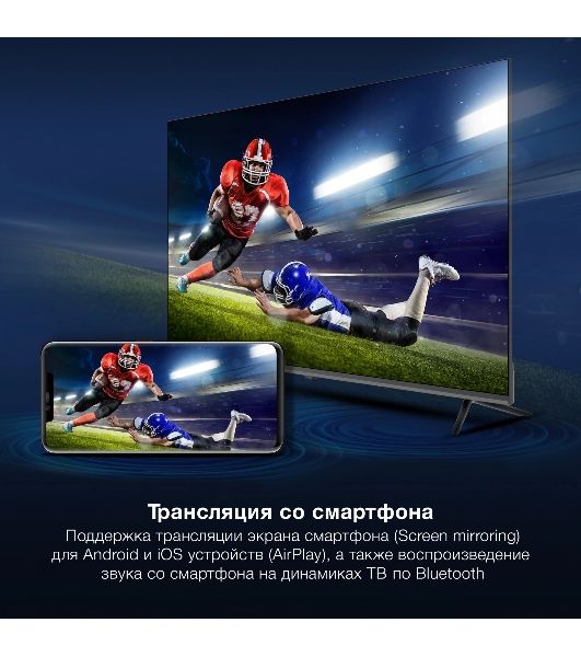Телевизор Hyundai 55" H-LED55BU7100 серый LED UHD 60Hz WebOS