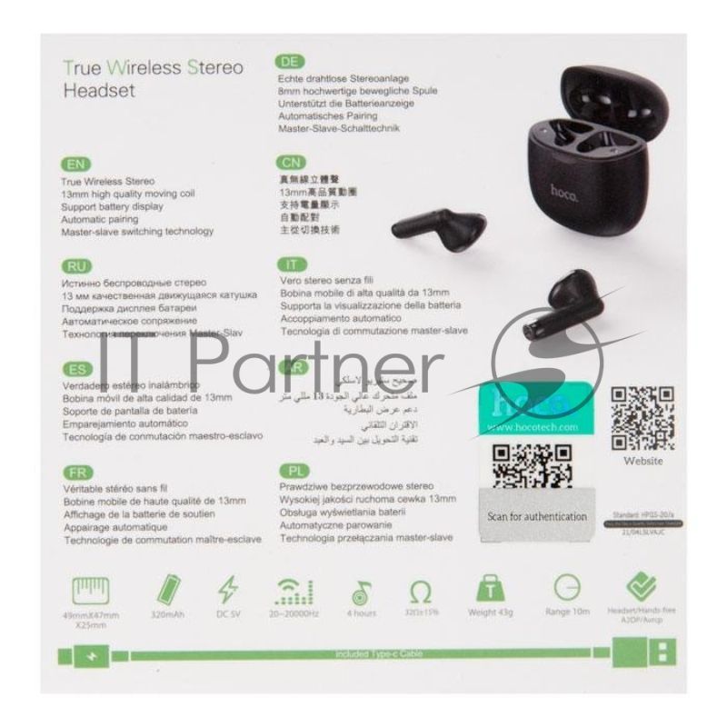 Наушники TWS Hoco ES56 черный, вкладыши, Bluetooth, до 4 ч.