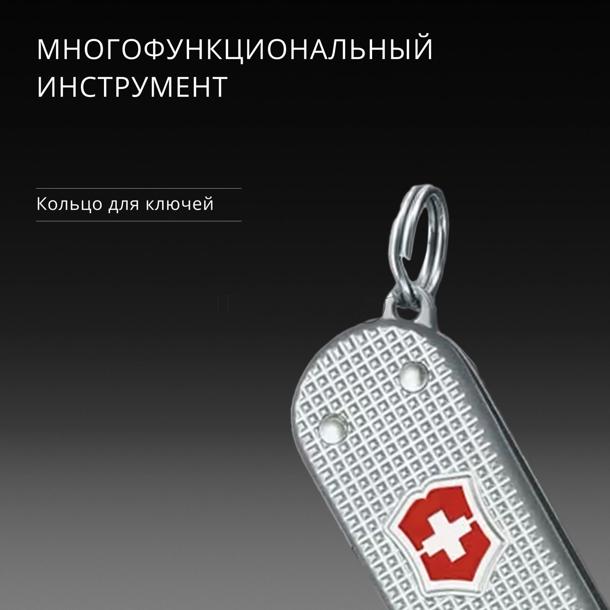 Мультитул Victorinox Companion S Alox (0.6261.26) 58мм 5функц. серебристый карт.коробка