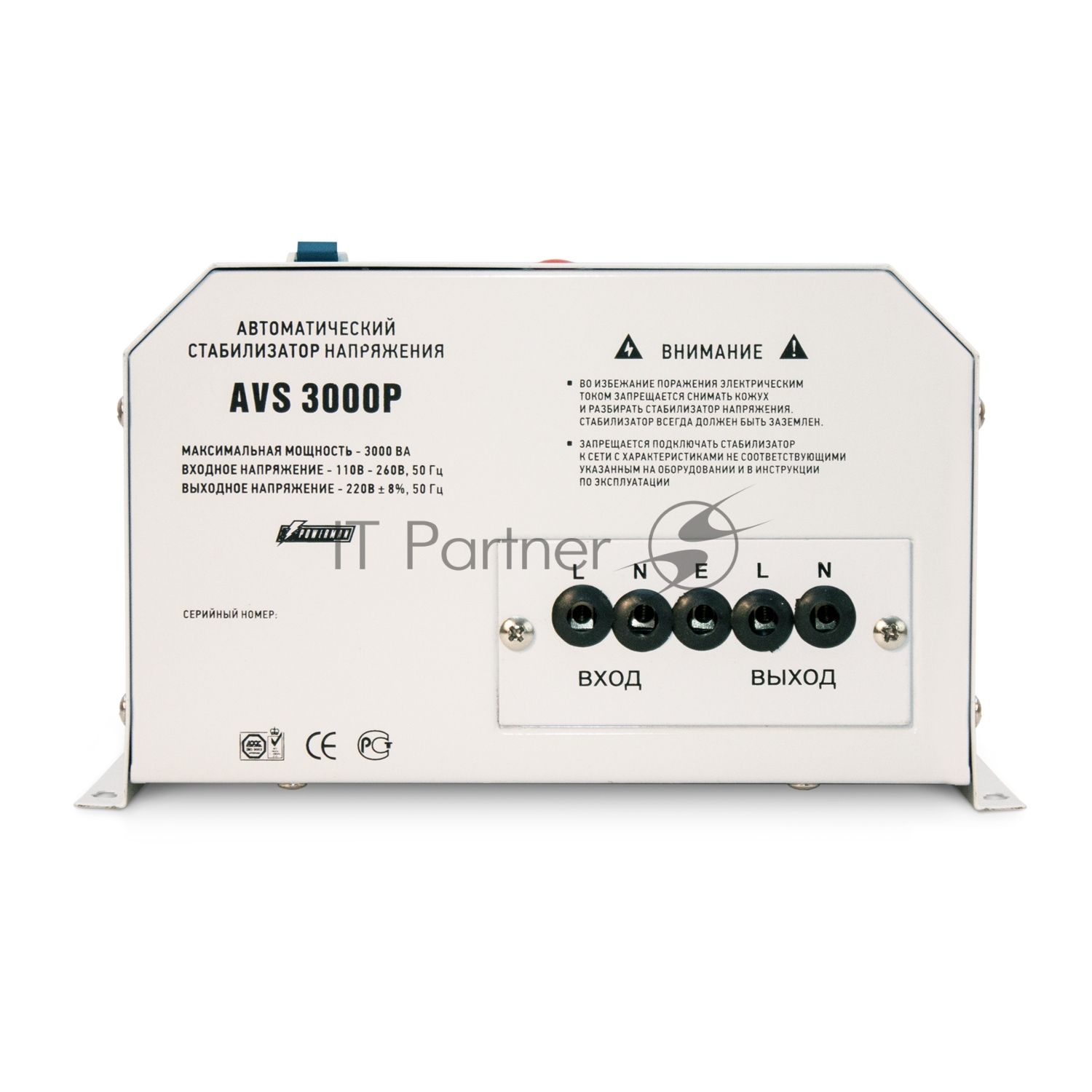 Стабилизатор напряжения Powerman AVS-P Voltage Regulator 3000VA, Digital Indication, Wall Mount, Hardwire Input/Output, 230V, 1 year warranty, White
