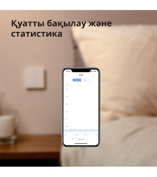 Выключатель умный Aqara Smart wall switch H1 (with neutral, double rocker) WS-EUK04