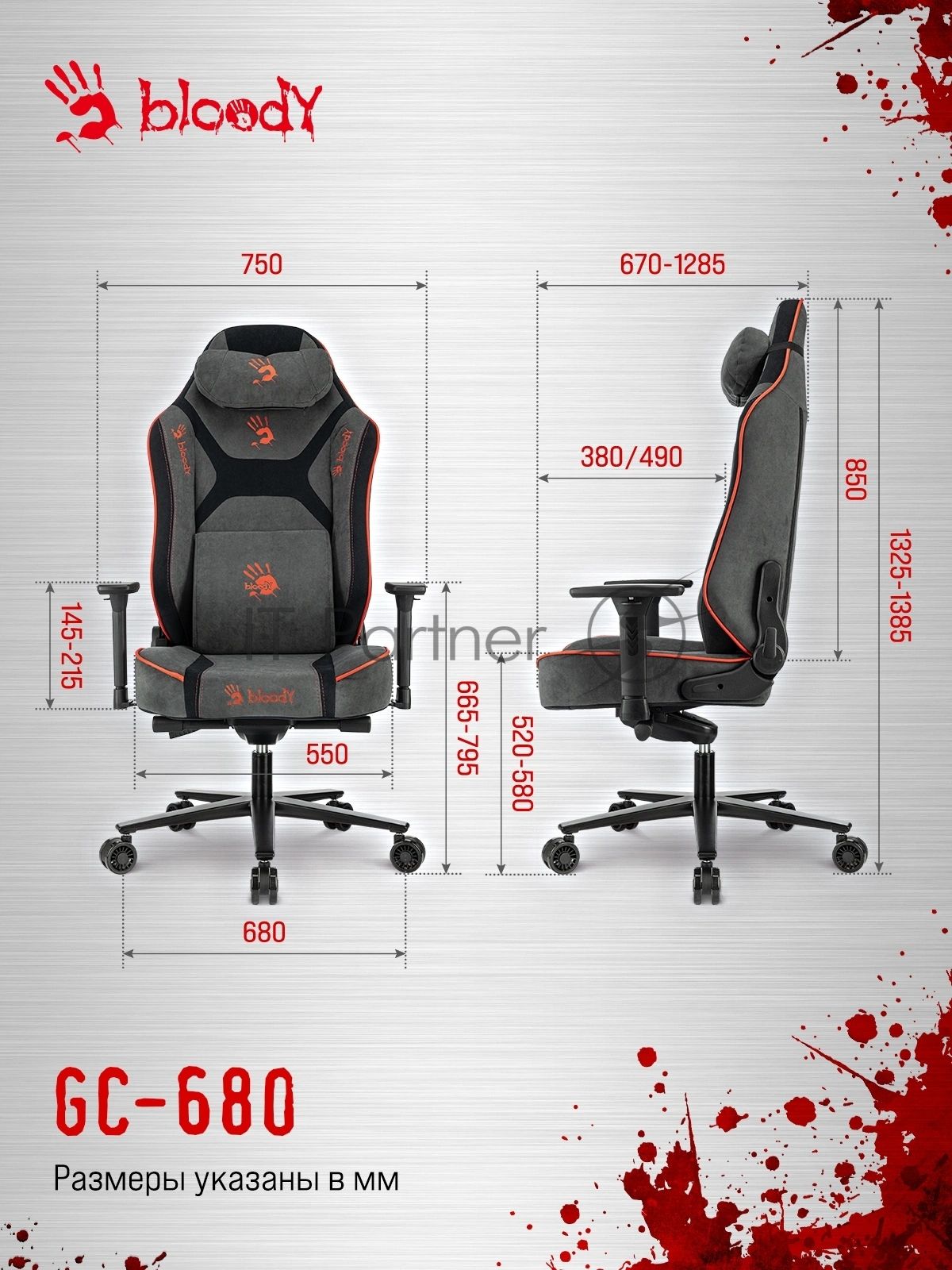 Кресло игровое A4Tech Bloody GC-680 серый/черный искусственная замша с подголов. крестов. металл