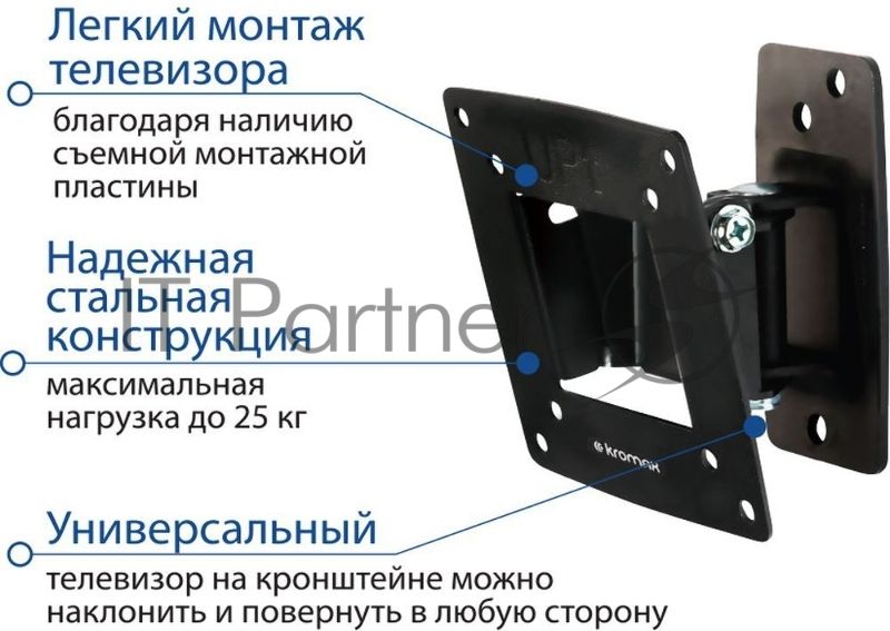 Кронштейн Kromax OPTIMA-102 черный, 10"-28", max 25 кг, настенный, VESA 100x100 мм