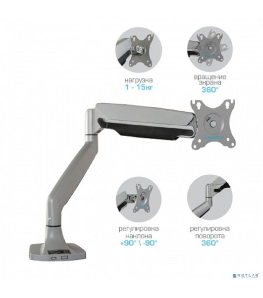 Кронштейн Kromax OFFICE-21 серебристый, 6 шт/уп. Кр. алюм. настол. для мон. 17"-45", max 15 кг, 6 ст св., нак. ±90°, пов. 360°, max VESA 100x100 мм.