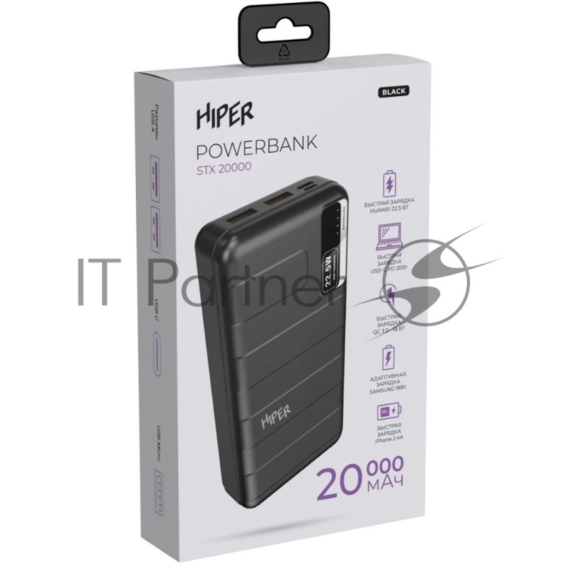 Портативный аккумулятор HIPER STX 20000 черный (20000 мАч, быстрая зарядка)