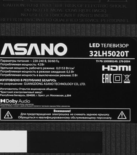 Телевизор Asano 32" 32LH5020T черный LED HD 60Hz Smart TV Салют ТВ