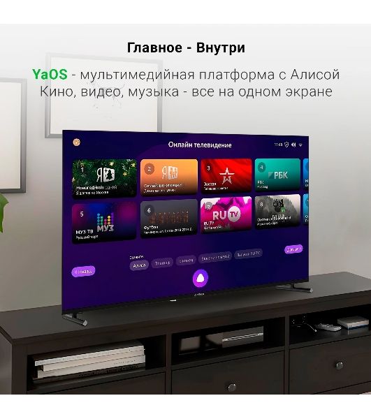 Телевизор Digma 50" DM-LED50UBB33 черный LED UHD 60Hz Smart TV
