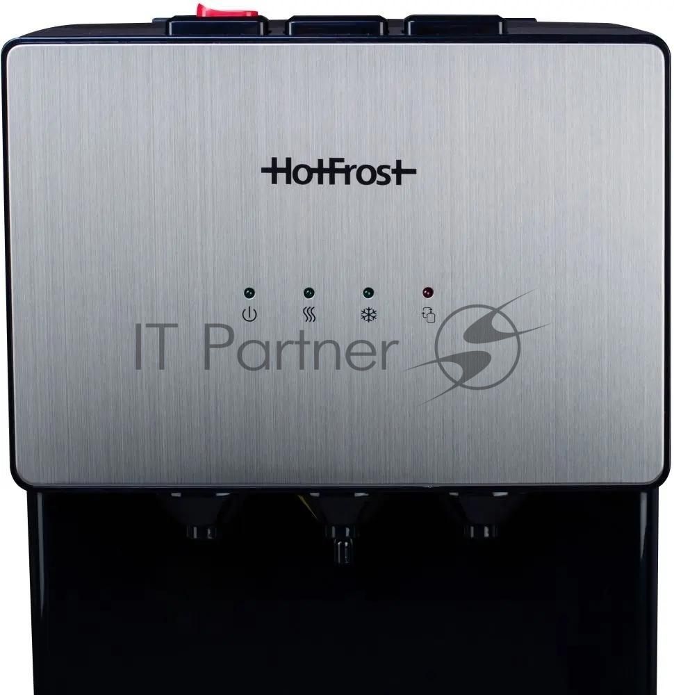 Кулер для воды Hotfrost V400AS, нижняя загрузка, нагрев 90 °С, охлаждение 10 °С, серебристый/черный