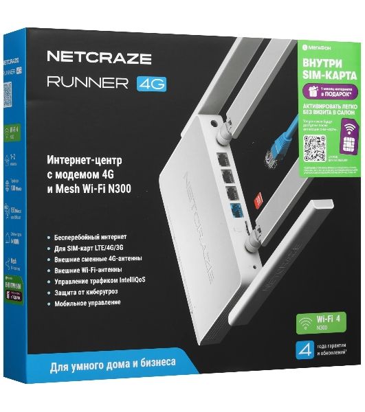 Маршрутизатор NETCRAZE Runner 4G (NC-2212) + Мегафон, 300 Мбит/с,