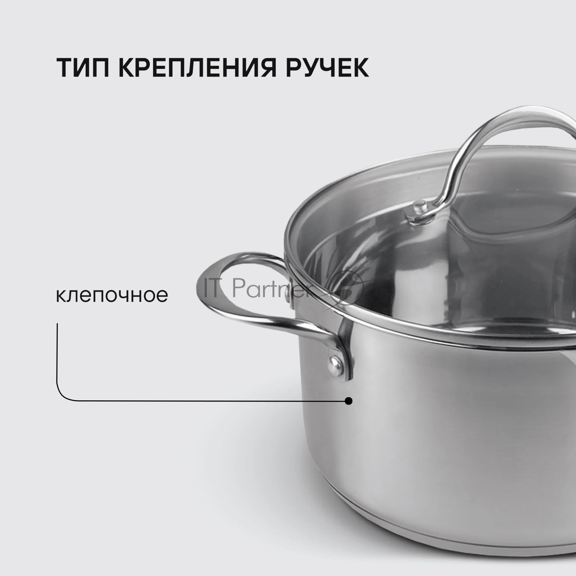 Набор посуды Rondell Erbe RDS-2011 7 предметов