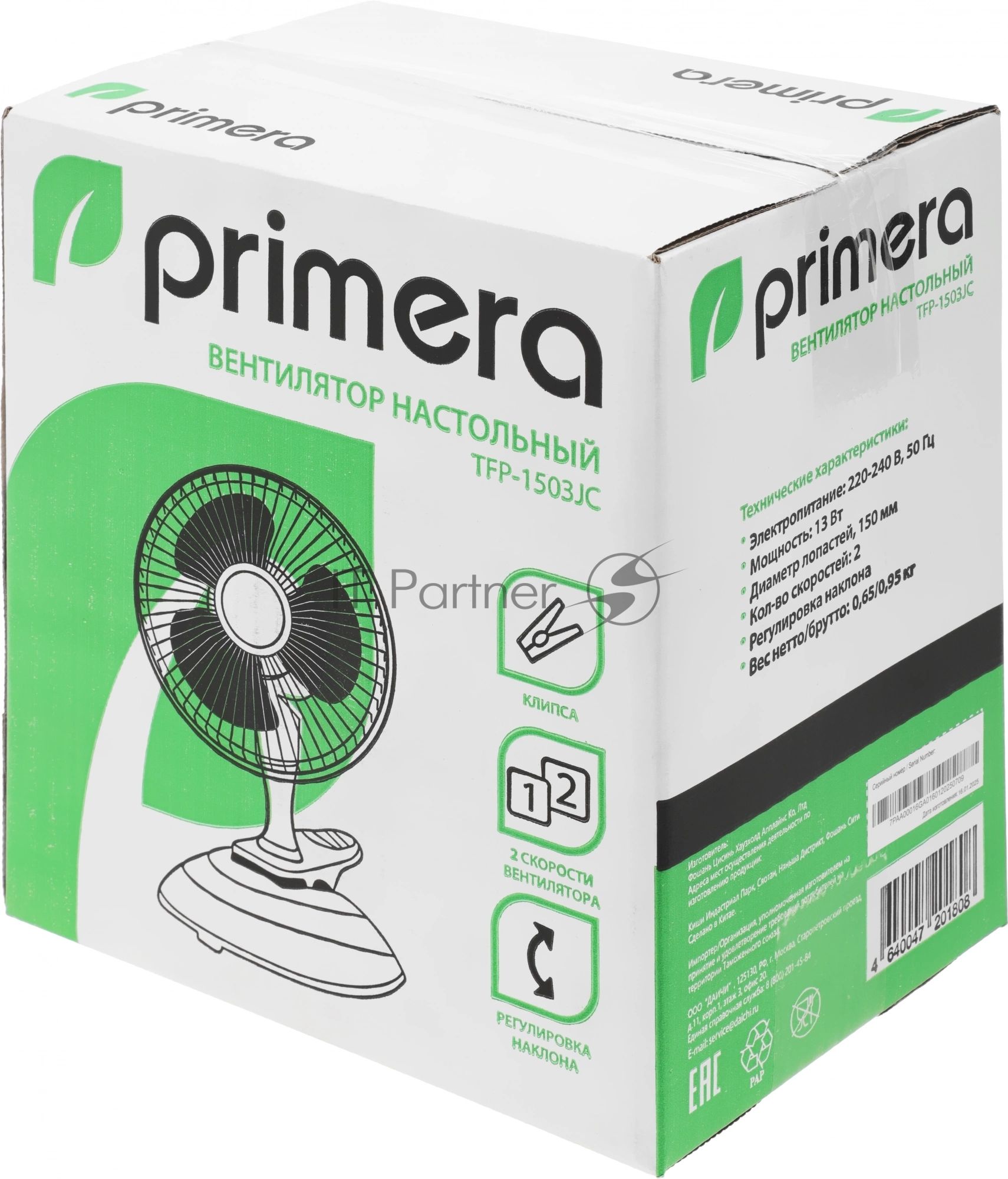 Вентилятор Primera TFP-1503JC белый, настольный, 13 Вт, 2 скорости, 15 см