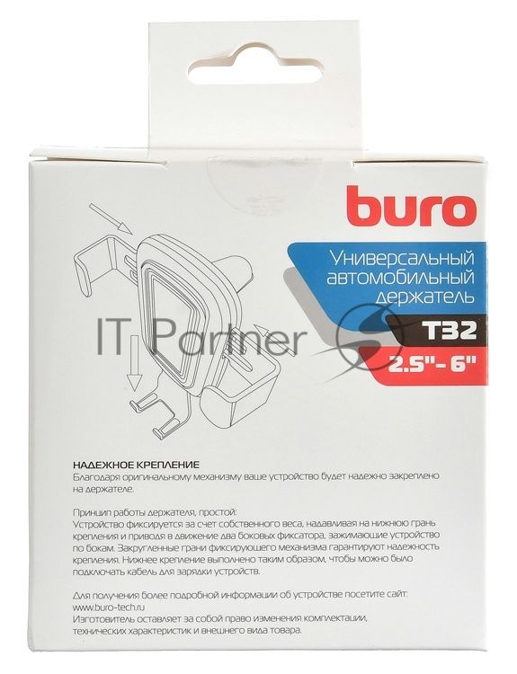 Автомобильный держатель Buro универсальный T32 черный