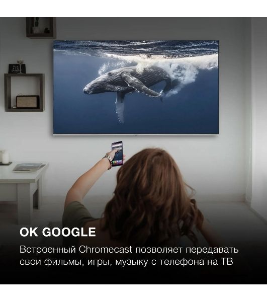 Телевизор Hyundai 65" H-LED65QBU7500 черный UHD QLED 60Hz Smart TV
