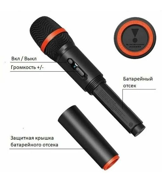 Микрофон JBL MICROPHONE 300