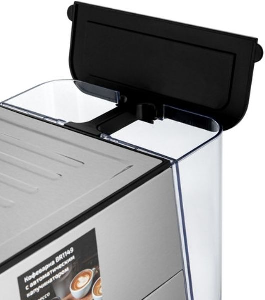 Кофеварка рожковая BRAYER BR1149
