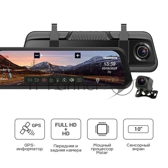 Видеорегистратор TrendVision MR-810 GT, 1920x1080, 10", с камерой заднего вида, GPS/ГЛОНАСС, G-сенсор, датчик движения, GPS-информатор