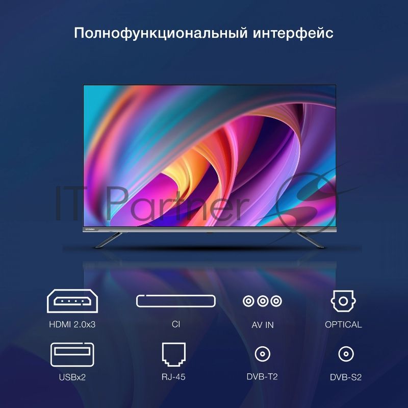 Телевизор Hyundai 43" H-LED43BU7100 серый LED UHD 60Hz WebOS 1.5Gb/8Gb