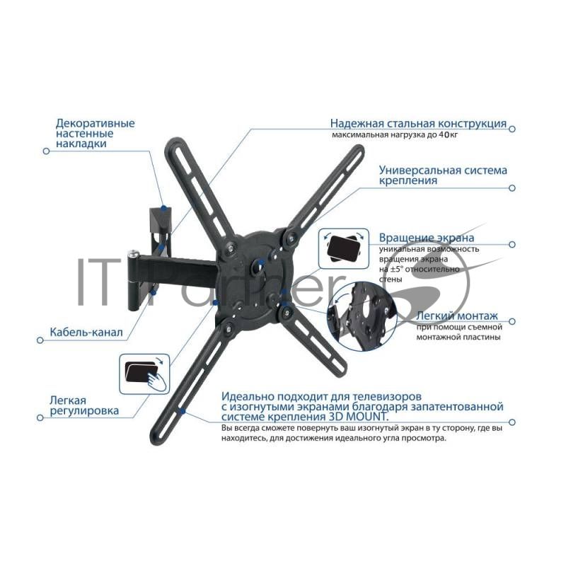 Кронштейн для телевизора Kromax ATLANTIS-15 темно-серый, 22"-65" макс. 30 кг, настенный, поворот и наклон