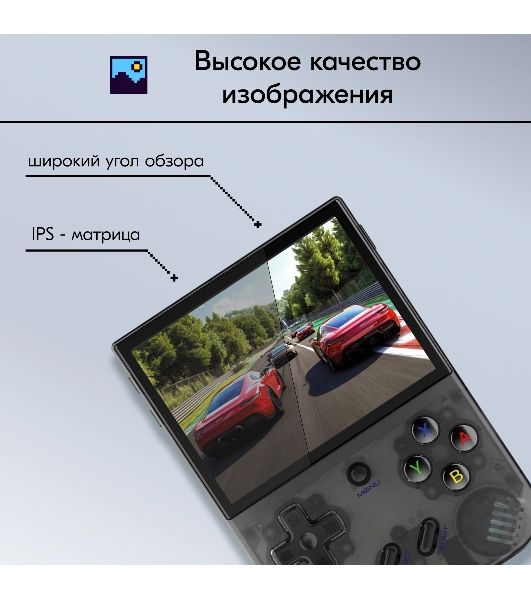 Игровая консоль KingPrice Portable Zeus черный